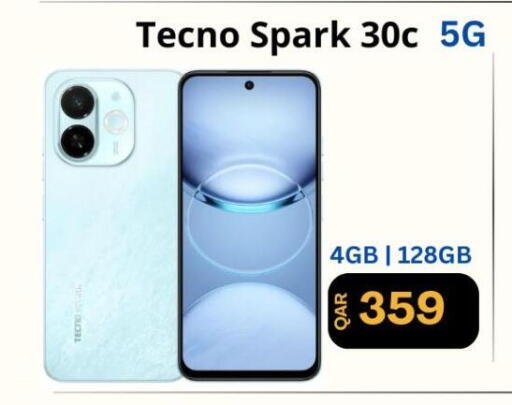 available at Majid Mobile Shop in Qatar - Al Khor