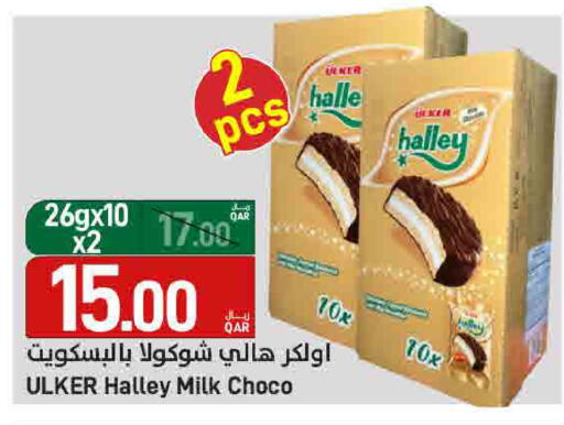 available at SPAR in Qatar - Al Daayen