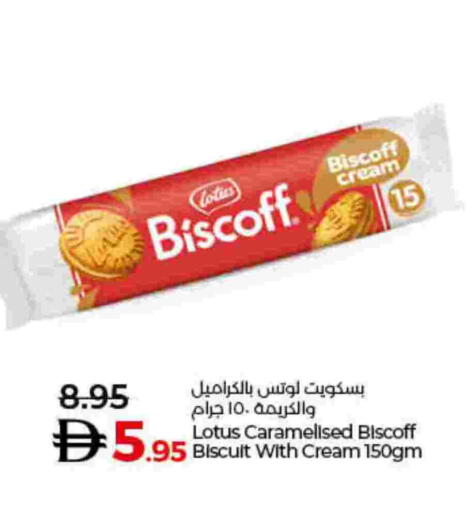 available at لولو هايبرماركت in الإمارات العربية المتحدة , الامارات - ٱلْفُجَيْرَة‎