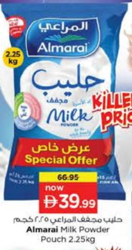 available at نستو هايبرماركت in الإمارات العربية المتحدة , الامارات - الشارقة / عجمان