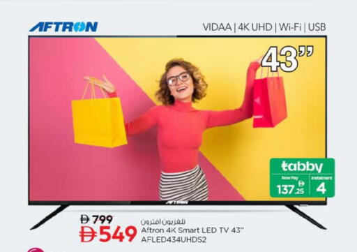 available at Nesto Hypermarket in UAE - Al Ain