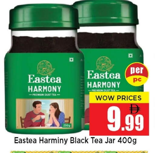 available at Neomart Hypermarket in UAE - Sharjah / Ajman