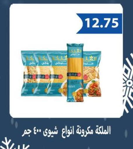 available at Hyper Samy Salama Sons in Egypt - Cairo
