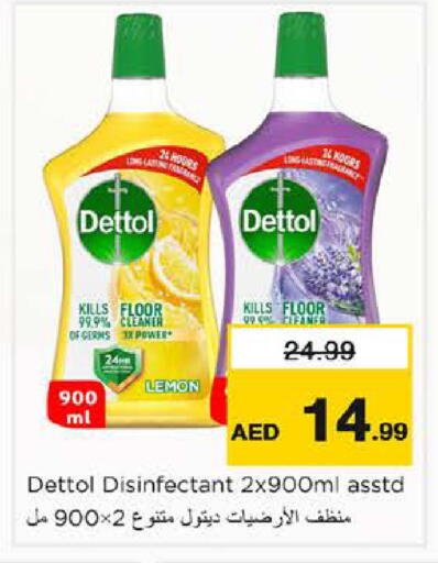 ديتول available at نستو هايبرماركت in الإمارات العربية المتحدة , الامارات - رَأْس ٱلْخَيْمَة