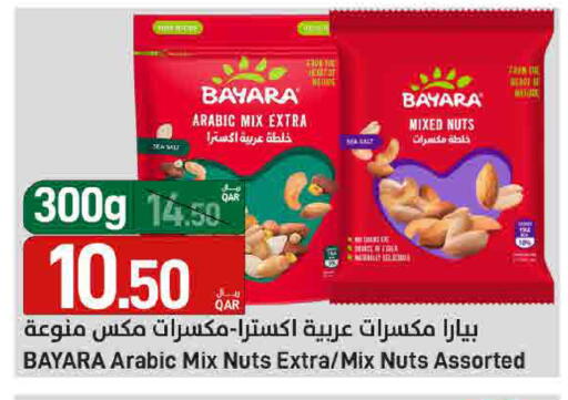 available at SPAR in Qatar - Al Wakra