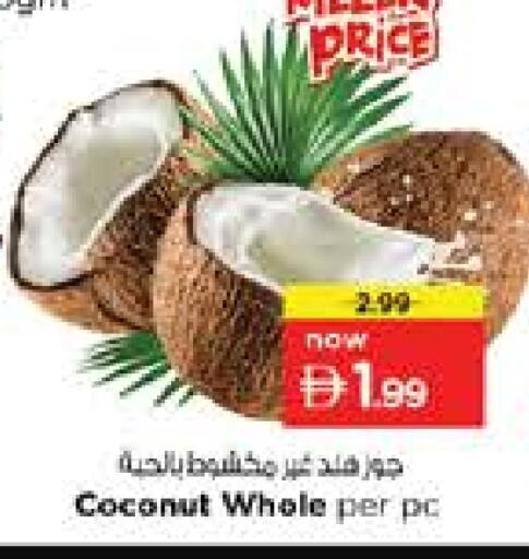 Coconut available at نستو هايبرماركت in الإمارات العربية المتحدة , الامارات - الشارقة / عجمان