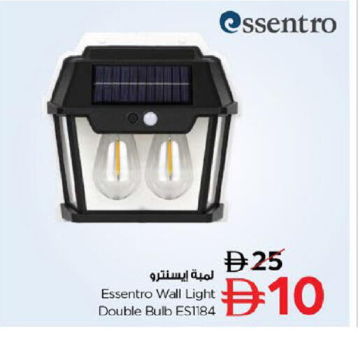 available at Last Chance  in UAE - Fujairah