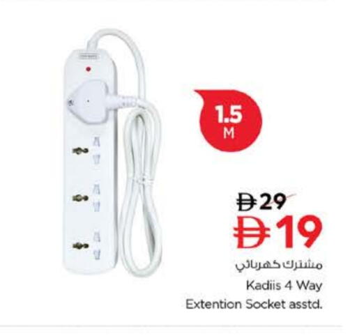 available at Nesto Hypermarket in UAE - Sharjah / Ajman