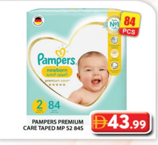 available at Grand Hyper Market in UAE - Abu Dhabi