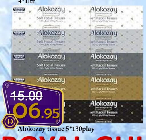 available at ROYAL GULF HYPERMARKET LLC in UAE - Abu Dhabi