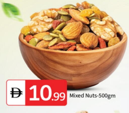 available at TALAL MARKET in UAE - Abu Dhabi