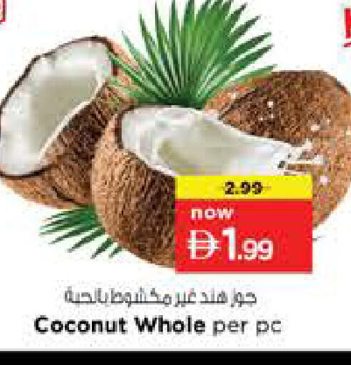 Coconut available at Nesto Hypermarket in UAE - Abu Dhabi