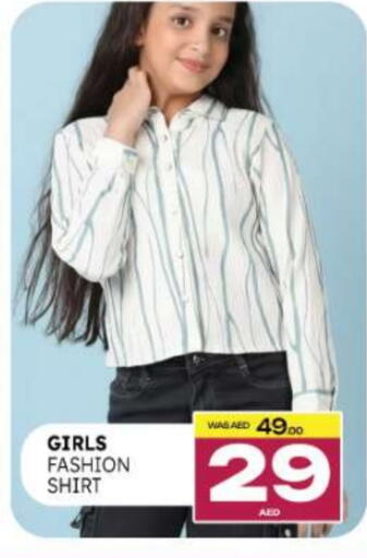 available at Al Madina  in UAE - Umm al Quwain