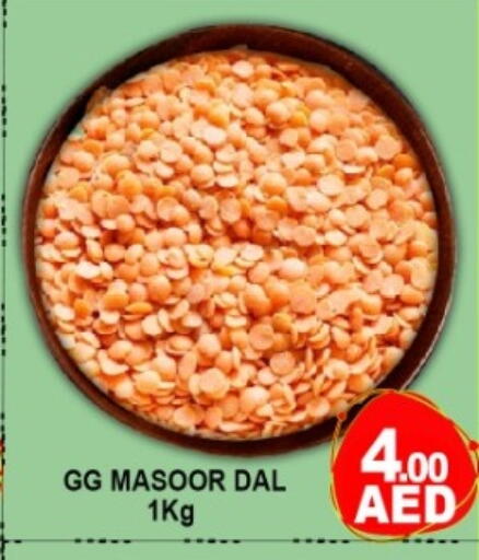 available at جرين جيفت متجر أقسام in الإمارات العربية المتحدة , الامارات - دبي