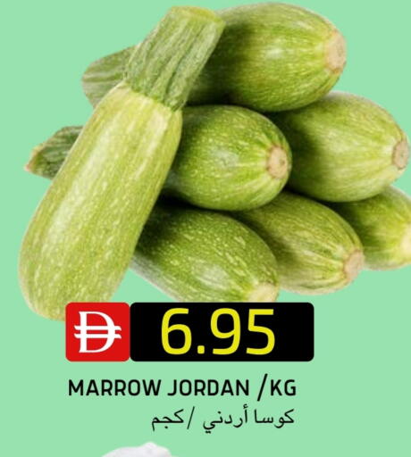 Marrow from Jordan available at Select Market in UAE - Abu Dhabi