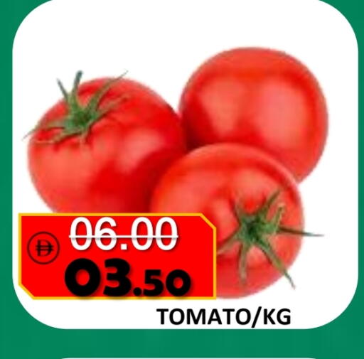Tomato available at ROYAL GULF HYPERMARKET LLC in UAE - Abu Dhabi