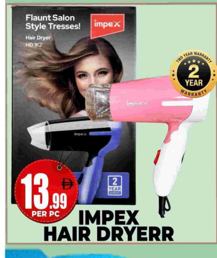 available at مركز الخصومات سنترو in الإمارات العربية المتحدة , الامارات - دبي