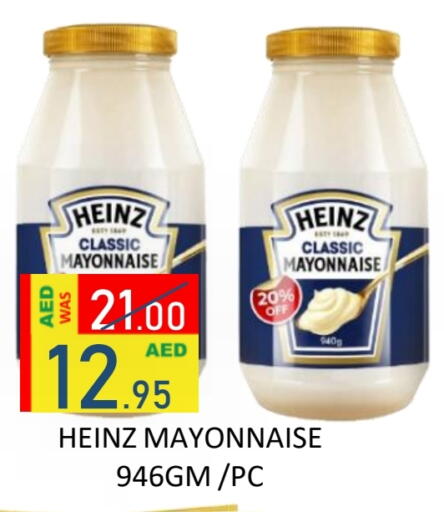 available at ROYAL GULF HYPERMARKET LLC in UAE - Abu Dhabi