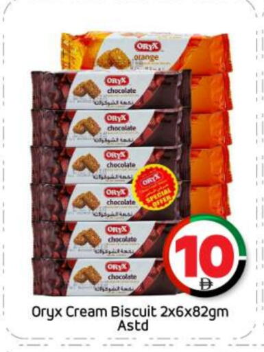 Orange available at بيج مارت in الإمارات العربية المتحدة , الامارات - أبو ظبي