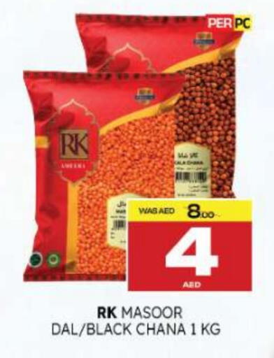 available at Al Madina  in UAE - Fujairah