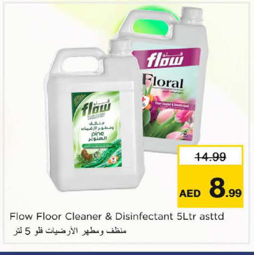 available at نستو هايبرماركت in الإمارات العربية المتحدة , الامارات - الشارقة / عجمان