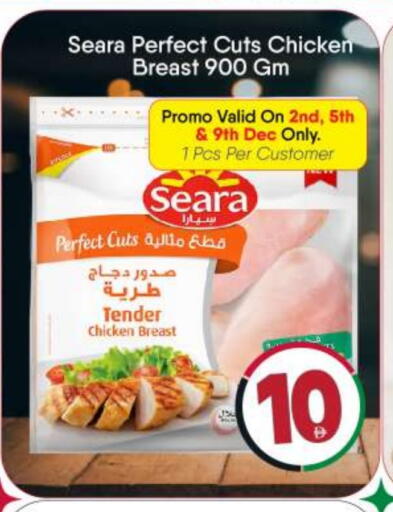 available at بيج مارت in الإمارات العربية المتحدة , الامارات - أبو ظبي