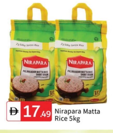 available at سوق طلال in الإمارات العربية المتحدة , الامارات - دبي