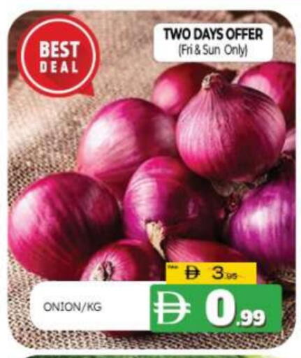 Onion available at المدينة in الإمارات العربية المتحدة , الامارات - ٱلْفُجَيْرَة‎