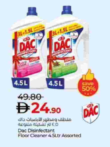 available at Lulu Hypermarket in UAE - Abu Dhabi