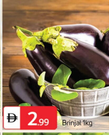 available at TALAL MARKET in UAE - Abu Dhabi