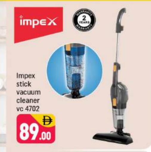 available at Shaklan  in UAE - Dubai