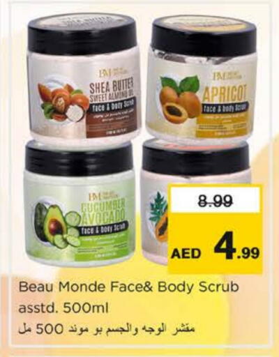 Avocado Cucumber available at نستو هايبرماركت in الإمارات العربية المتحدة , الامارات - ٱلْفُجَيْرَة‎