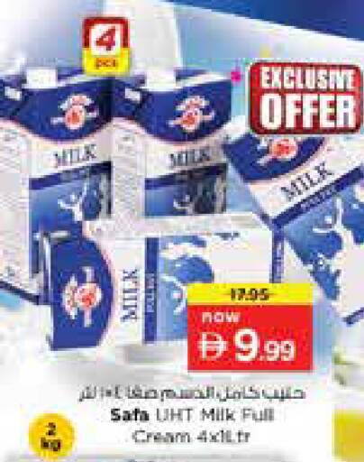 available at Nesto Hypermarket in UAE - Sharjah / Ajman