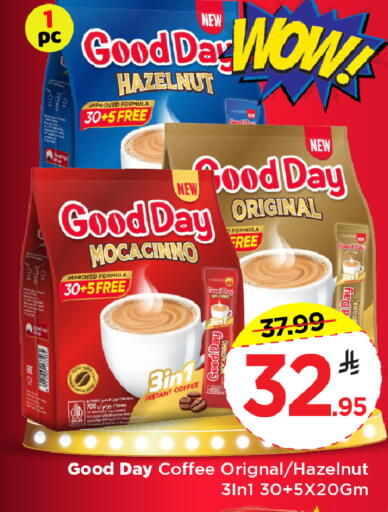 available at مارك & سيف in مملكة العربية السعودية, السعودية, سعودية - الخبر‎