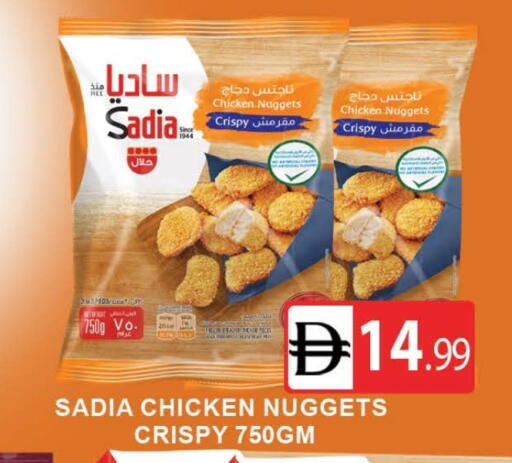 ساديا  available at المدينة in الإمارات العربية المتحدة , الامارات - دبي