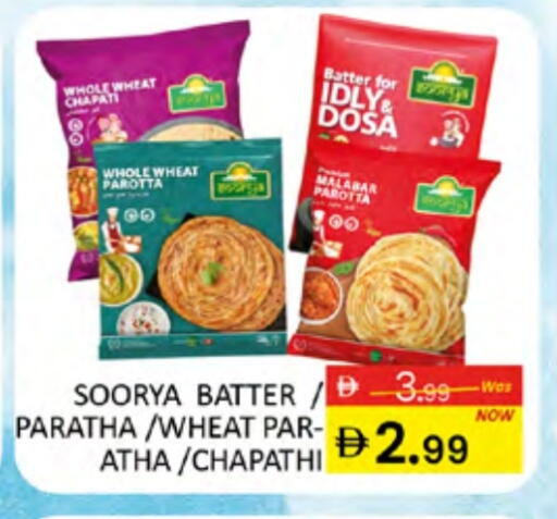 available at Al Madina  in UAE - Dubai