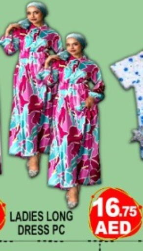 available at جرين جيفت متجر أقسام in الإمارات العربية المتحدة , الامارات - دبي