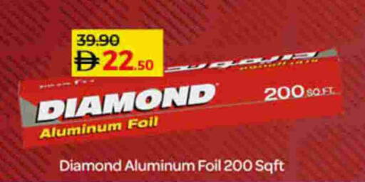 available at لولو هايبرماركت in الإمارات العربية المتحدة , الامارات - رَأْس ٱلْخَيْمَة