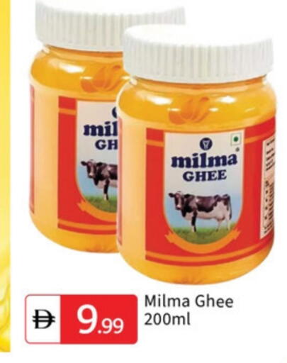 available at TALAL MARKET in UAE - Dubai