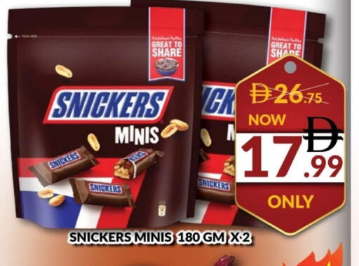 available at AL MADINA (Dubai) in UAE - Dubai