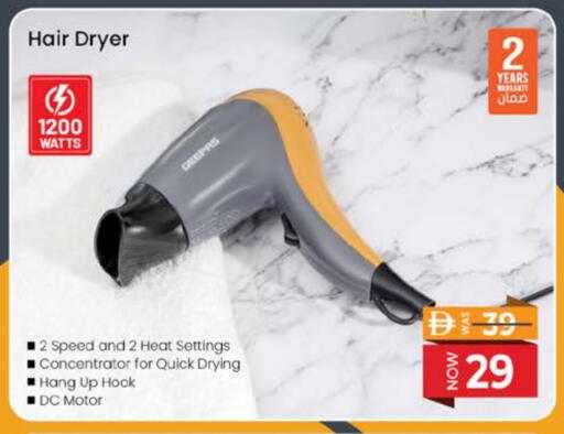 available at Nesto Hypermarket in UAE - Fujairah