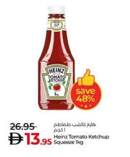 Tomato available at لولو هايبرماركت in الإمارات العربية المتحدة , الامارات - ٱلْعَيْن‎