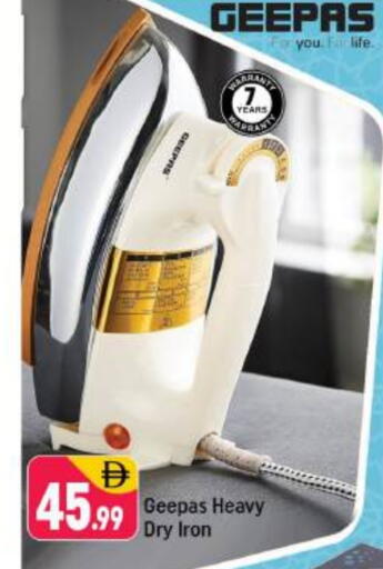 Ironbox available at Shaklan  in UAE - Dubai