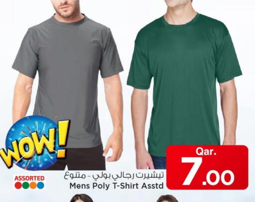 available at Mark & Save  in Qatar - Umm Salal