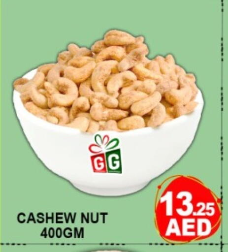 available at Green Gift Department Store in UAE - Dubai