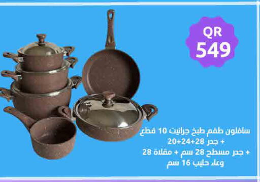 available at SPAR in Qatar - Doha