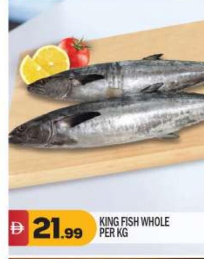 available at بيج مارت in الإمارات العربية المتحدة , الامارات - أبو ظبي