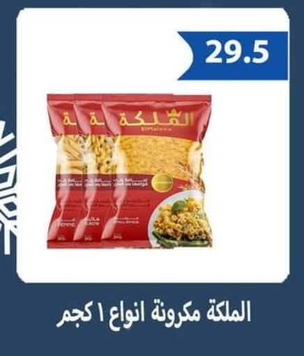 available at Hyper Samy Salama Sons in Egypt - Cairo