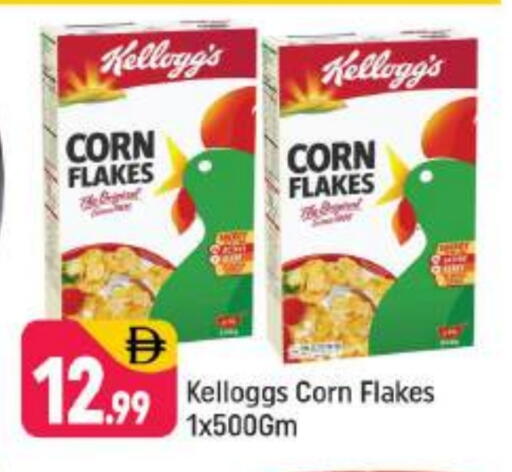 available at Shaklan  in UAE - Dubai