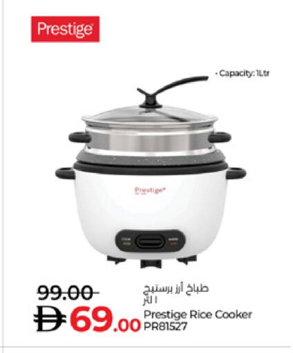 available at Lulu Hypermarket in UAE - Sharjah / Ajman